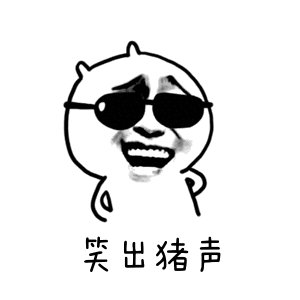 删评论是不是?