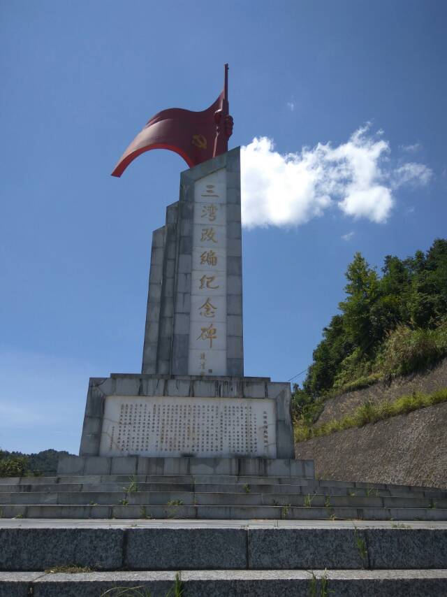 全部评论(1)早幼通11-12湖南 益阳三湾改编意义重大回复点赞下一页