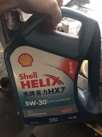 换个机油美美哒