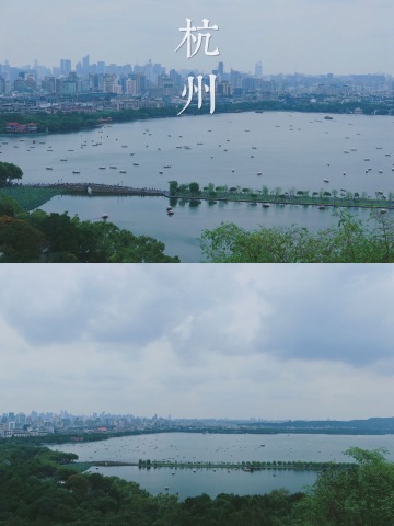 超轻松俯瞰杭州西湖的徒步路线——宝石山。
杭州西湖被群山环抱,有超多经典的登山徒步路线,宝石山算是初级入门路线,超轻松又能俯瞰西湖,游客也不算太多,很适合想看风景又怕累的集美。
👣路线:断桥(北山街)➡️大石佛院造像遗址➡️坚匏别墅➡️宝石山造像➡️保俶塔➡️宝石流霞➡️宝石峰➡️蛤蟆峰➡️初阳台➡️抱朴道院➡️玛瑙寺➡️葛岭
🕑共计用时:约2小时
这条路线海拔很低,除去最开始和去初阳台那一段需要爬点台阶,其他几乎都是平路。🚩入口在北山街断桥斜对面,有一对通往山上的石阶,从那里沿路上去就可以。路过宝石山下一弄,是个很有烟火气的山中小巷。
✨能看到西湖的观景台🔭有保俶塔🛕、宝石峰⛰️和蛤蟆峰⛰️。
👍🏻最佳时间段:
1⃣️日出🌅:初阳台是“钱塘十景”之一,位于葛岭之巅,每当清晨日出之际,四山皆晦,台上已明,瞬息间,旭日露脸,霞光万道,红满东天,离奇变换,不可捉摸。
2⃣️日落🌄:很多人会在宝石山等等日落,蛤蟆峰的位置可以同时看到西湖和保俶塔,可以在这里等一场超美的西湖日落。
🚗交通信息:建议地铁到湖滨/凤起路站然后步行🚶🏻♀️或骑共享单车🚴♀️抵达。自驾的话可以停在宝石山下停车场,出来沿北山街左转就可以了。