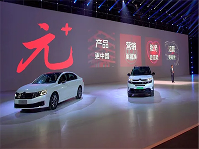 5心守护正当时  东风雪铁龙史上最强服务政策发布实施