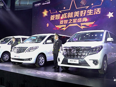 用心成就美好生活,2020年菱智之星车主盛典圆满举行