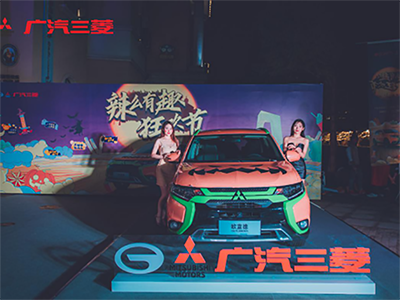 够火辣,广汽三菱辣条限量发行