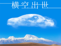 广汽丰田新车定名“凌尚” 轴距同级最长2750mm