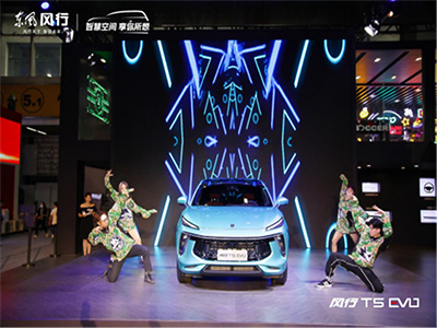 猛狮出动，风行再掀潮玩趴点燃广州车展