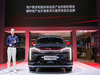 用户为利益为先，首次参加广州车展的广汽蔚来刷新服务新标杆