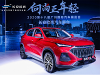 向尚更进一步，长安欧尚发布全新品牌Slogan——与美好生活同行