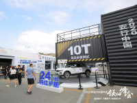 万里安行 共创新未来 2020安行中国年度领袖峰会于广州盛大举行