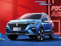 系统升级荣威RX5 PLUS Ali贺岁精选版上市