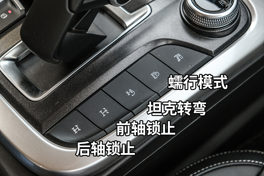豪华内饰 三把锁！试驾坦克300
