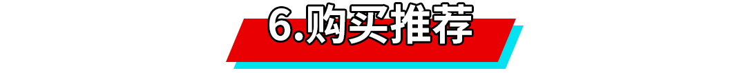 30-40万预算，买个奔驰AMG不比Model 3香吗？