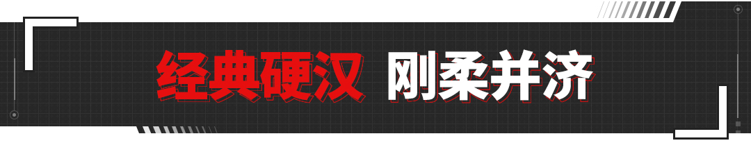 豪华内饰 三把锁！试驾坦克300