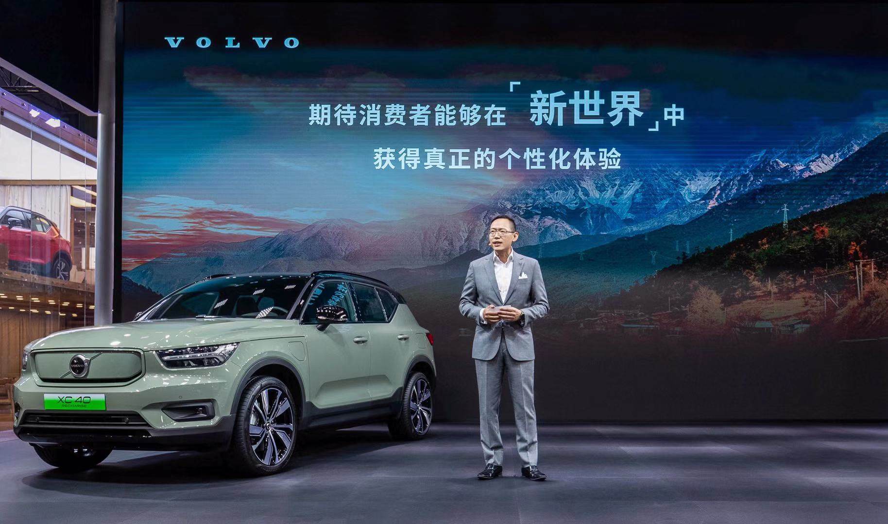 xc40牵手代言人华晨宇hej新世界沃尔沃xc40recharge广州车展焕新上市
