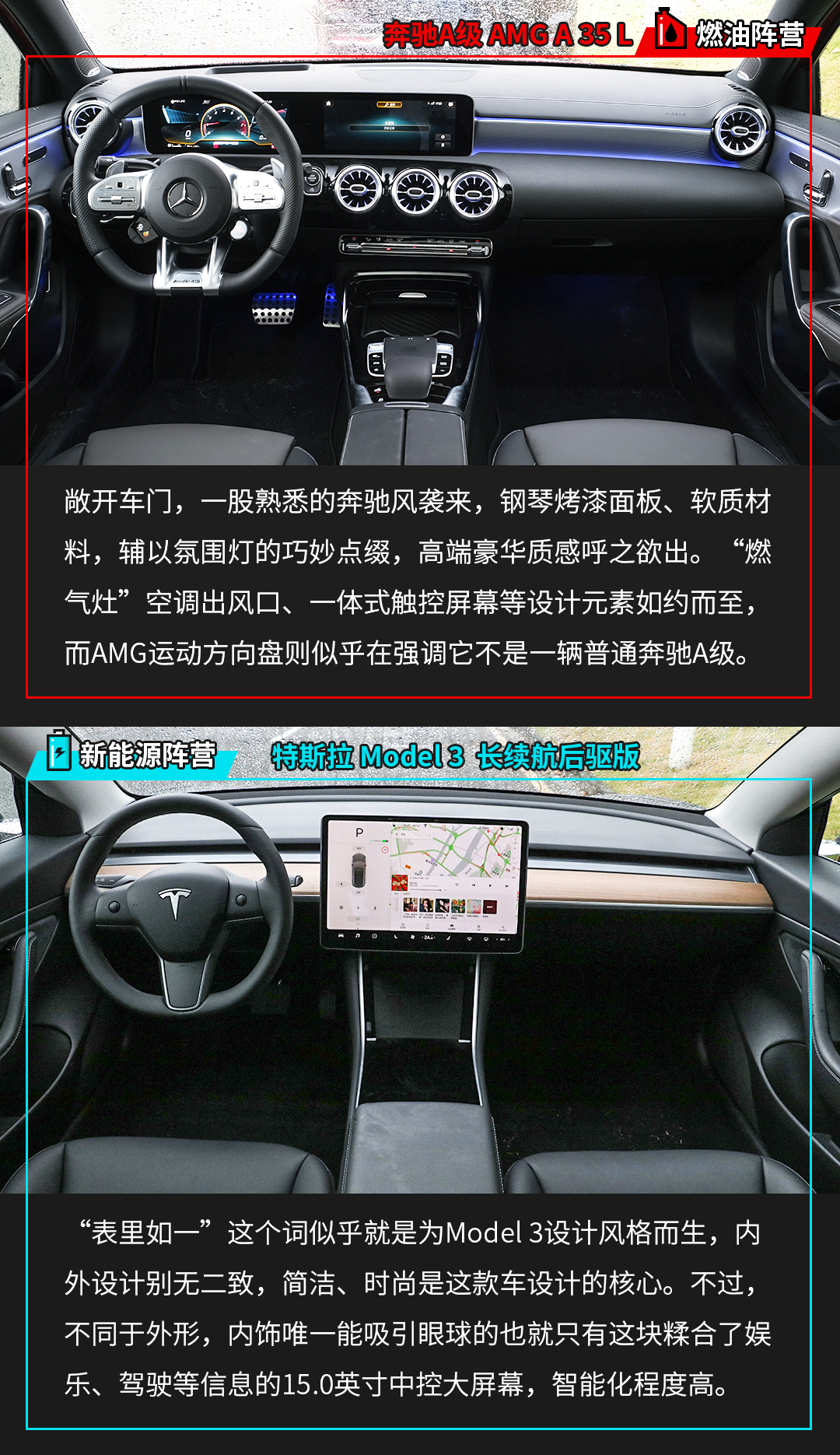 30-40万预算，买个奔驰AMG不比Model 3香吗？