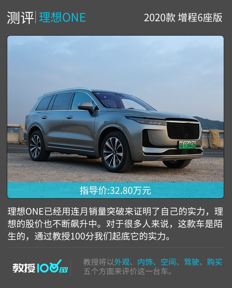 超5米长SUV，实测6.8秒破百，8L出头油耗！实力大起底
