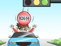 公安部通报十大危险驾驶行为 第一名竟然是它！