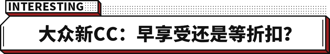 kb体育这帅气又超大空间的新车降5万能卖疯！我说的(图1)