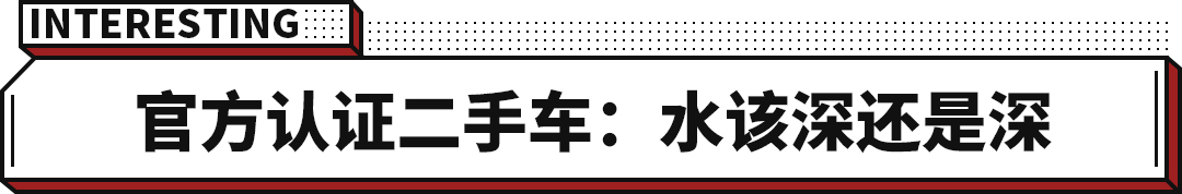 kb体育这帅气又超大空间的新车降5万能卖疯！我说的(图6)