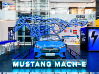 下次就在你身边 Mustang Mach-E全国巡展