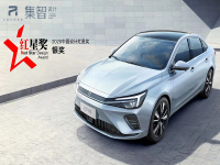 红星闪耀R汽车,ER6斩获中国设计“奥斯卡”红星奖银奖!
