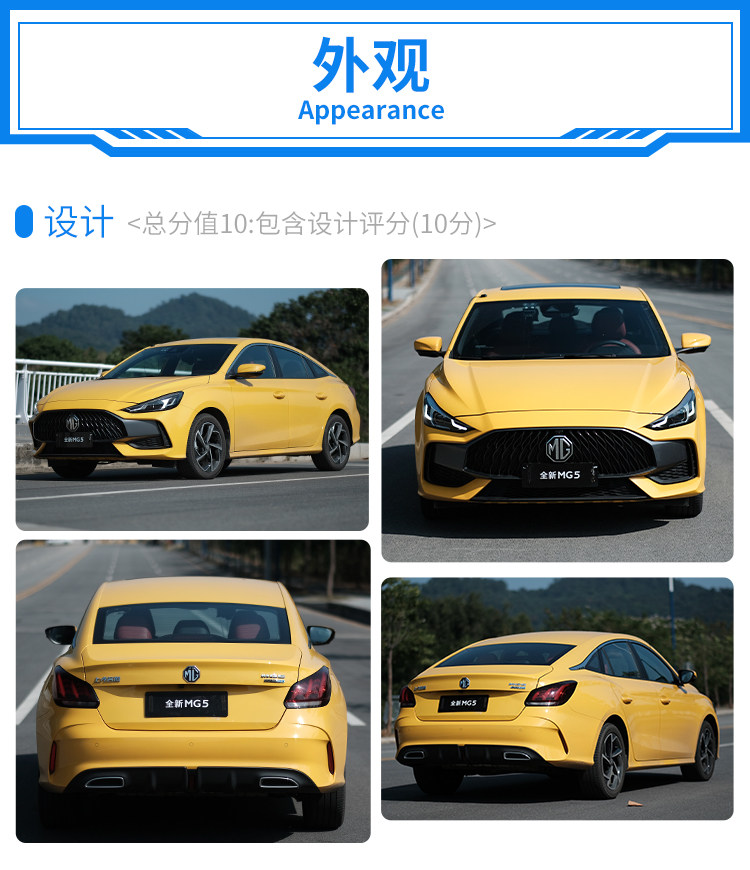 品质超越同级合资！这台顶配9.99万的1.5T车，实力大起底