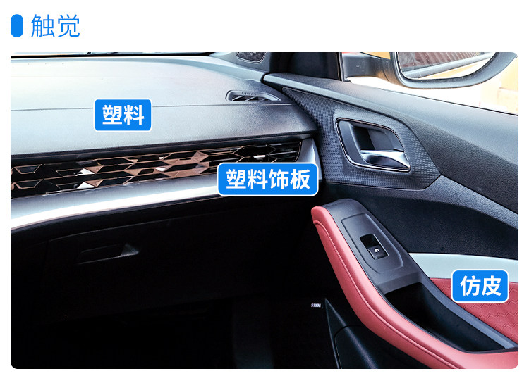 品质超越同级合资！这台顶配9.99万的1.5T车，实力大起底