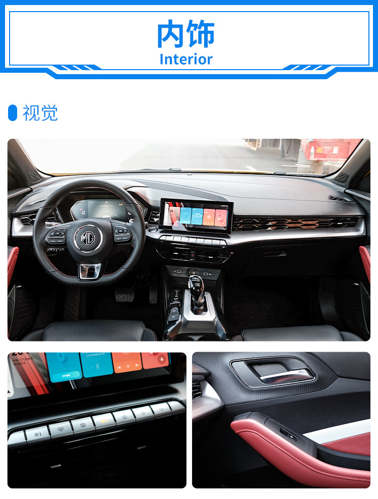 品质超越同级合资！这台顶配9.99万的1.5T车，实力大起底
