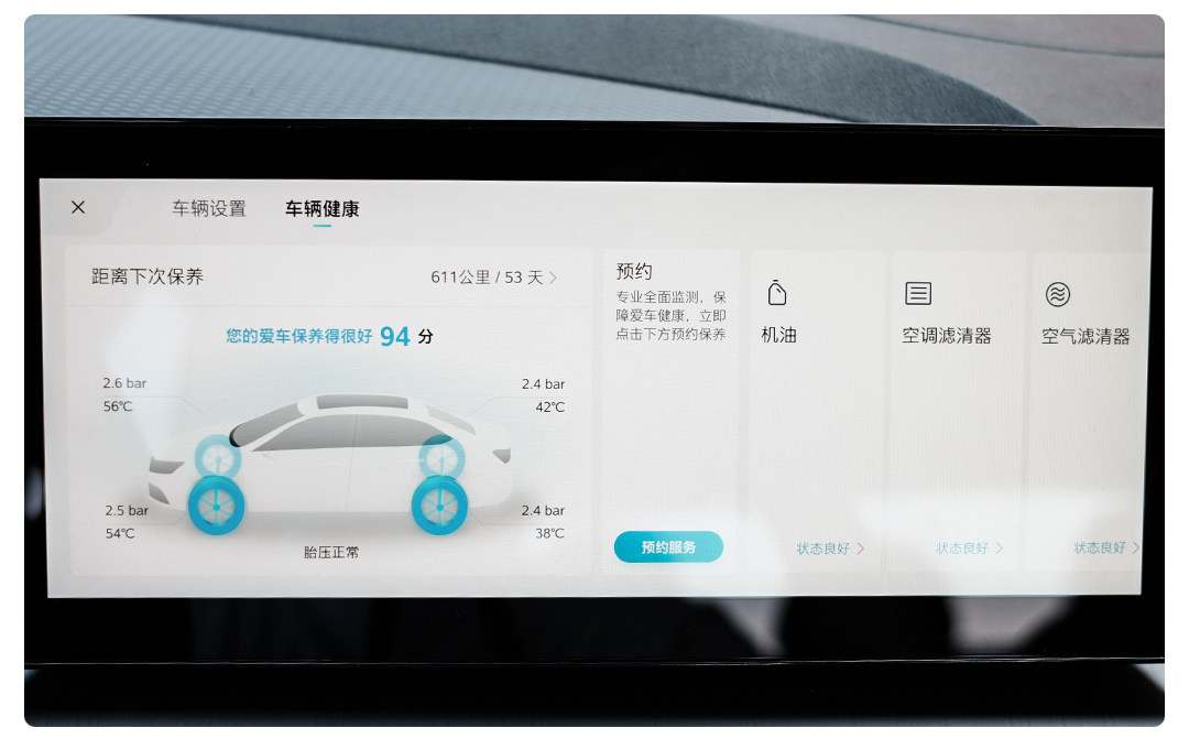 品质超越同级合资！这台顶配9.99万的1.5T车，实力大起底