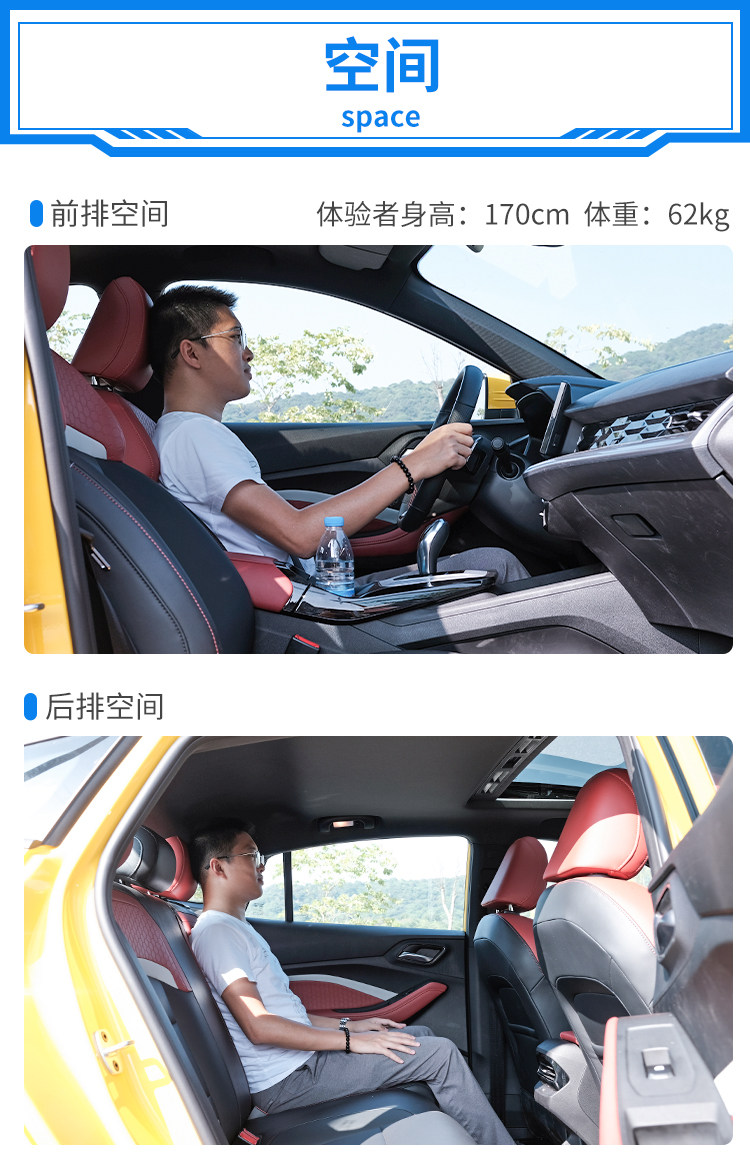 品质超越同级合资！这台顶配9.99万的1.5T车，实力大起底