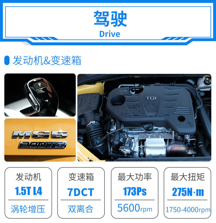 品质超越同级合资！这台顶配9.99万的1.5T车，实力大起底