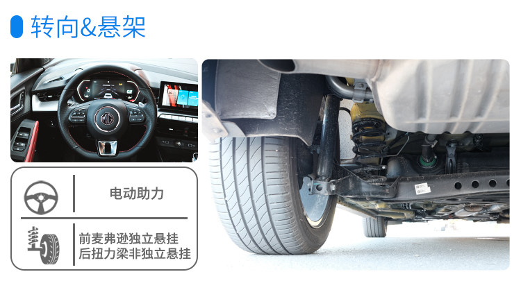 品质超越同级合资！这台顶配9.99万的1.5T车，实力大起底