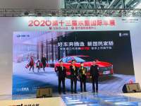 全新第三代奔腾B70驭享上市