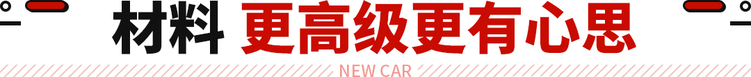 全新逍客曝光！设计更酷，空间更大，内饰更高级！