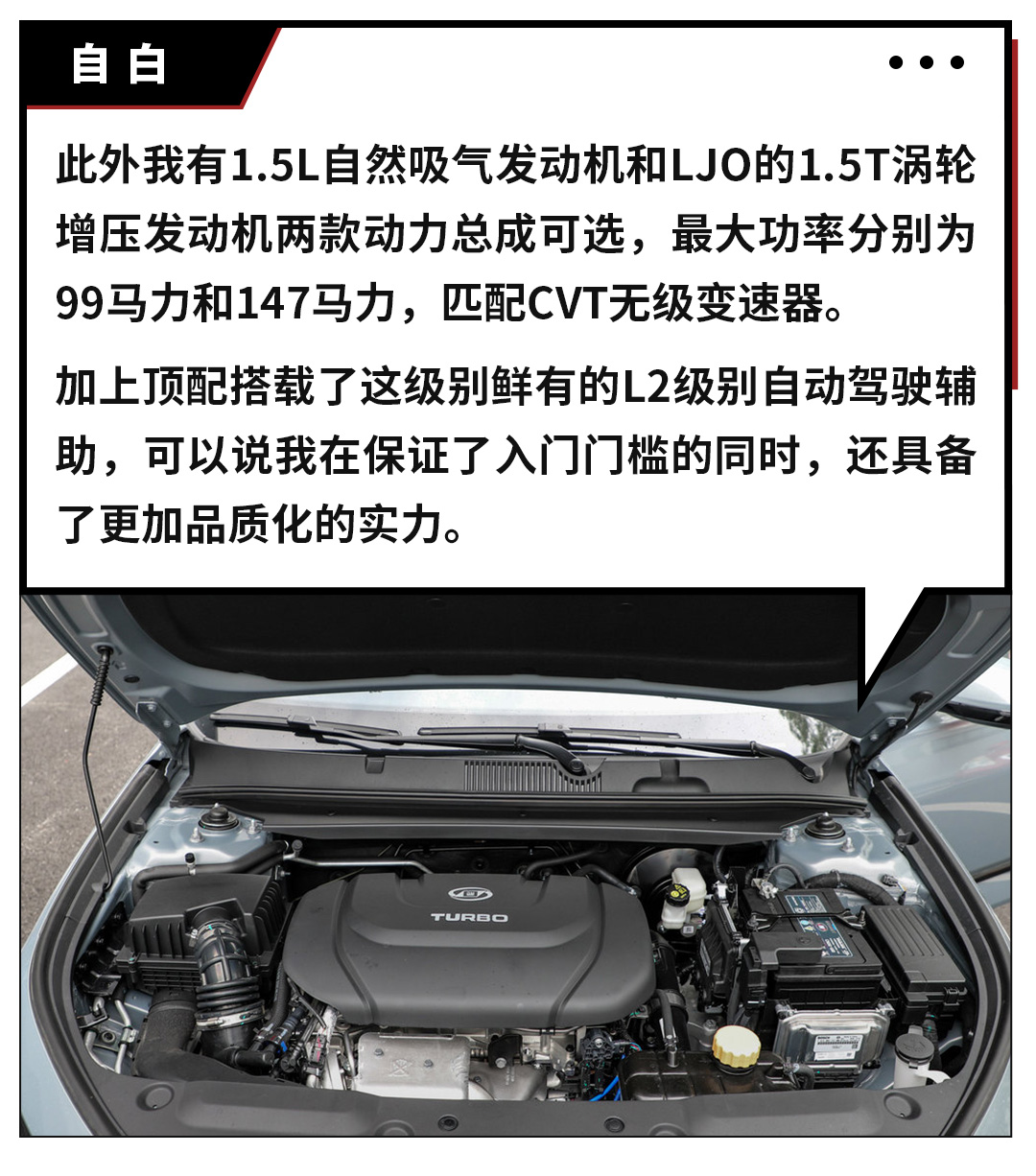 便宜也有好货！没钱就看这些新车，最便宜不到3万！