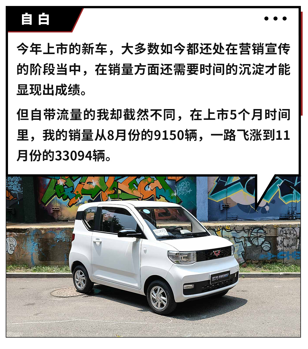 便宜也有好货！没钱就看这些新车，最便宜不到3万！