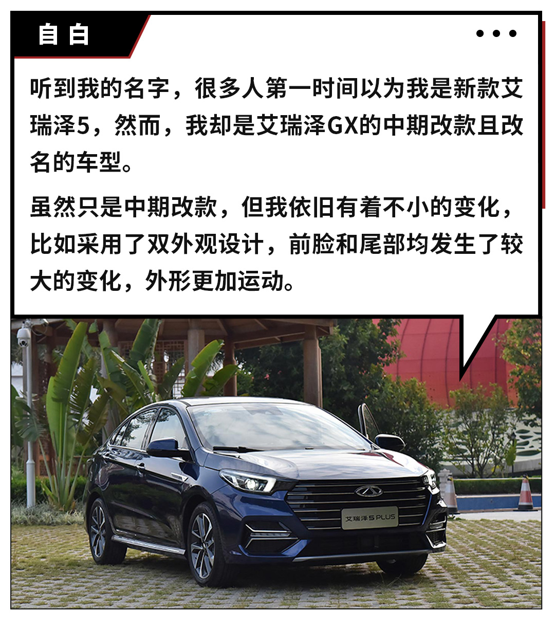 便宜也有好货！没钱就看这些新车，最便宜不到3万！