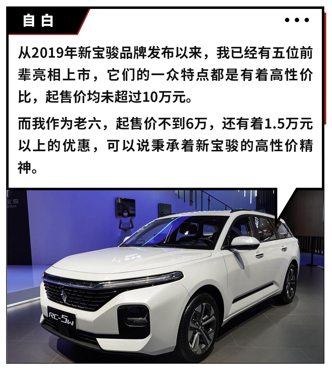便宜也有好货！没钱就看这些新车，最便宜不到3万！