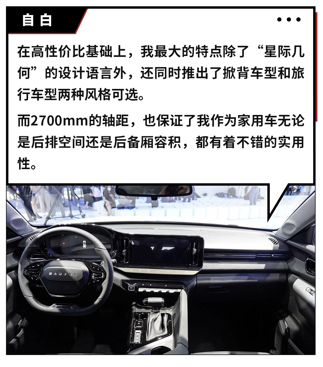 便宜也有好货！没钱就看这些新车，最便宜不到3万！