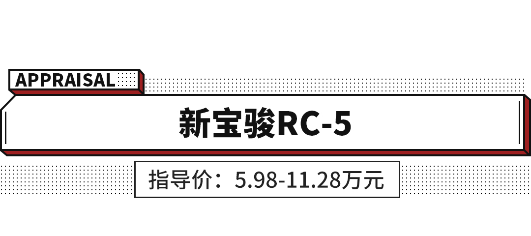 便宜也有好货！没钱就看这些新车，最便宜不到3万！
