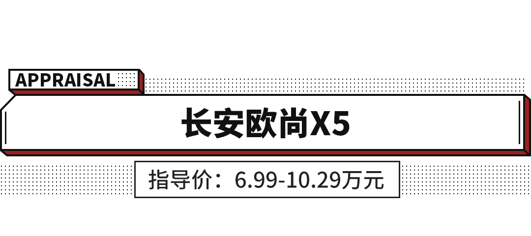 便宜也有好货！没钱就看这些新车，最便宜不到3万！