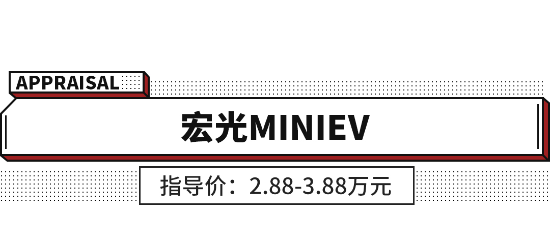 便宜也有好货！没钱就看这些新车，最便宜不到3万！