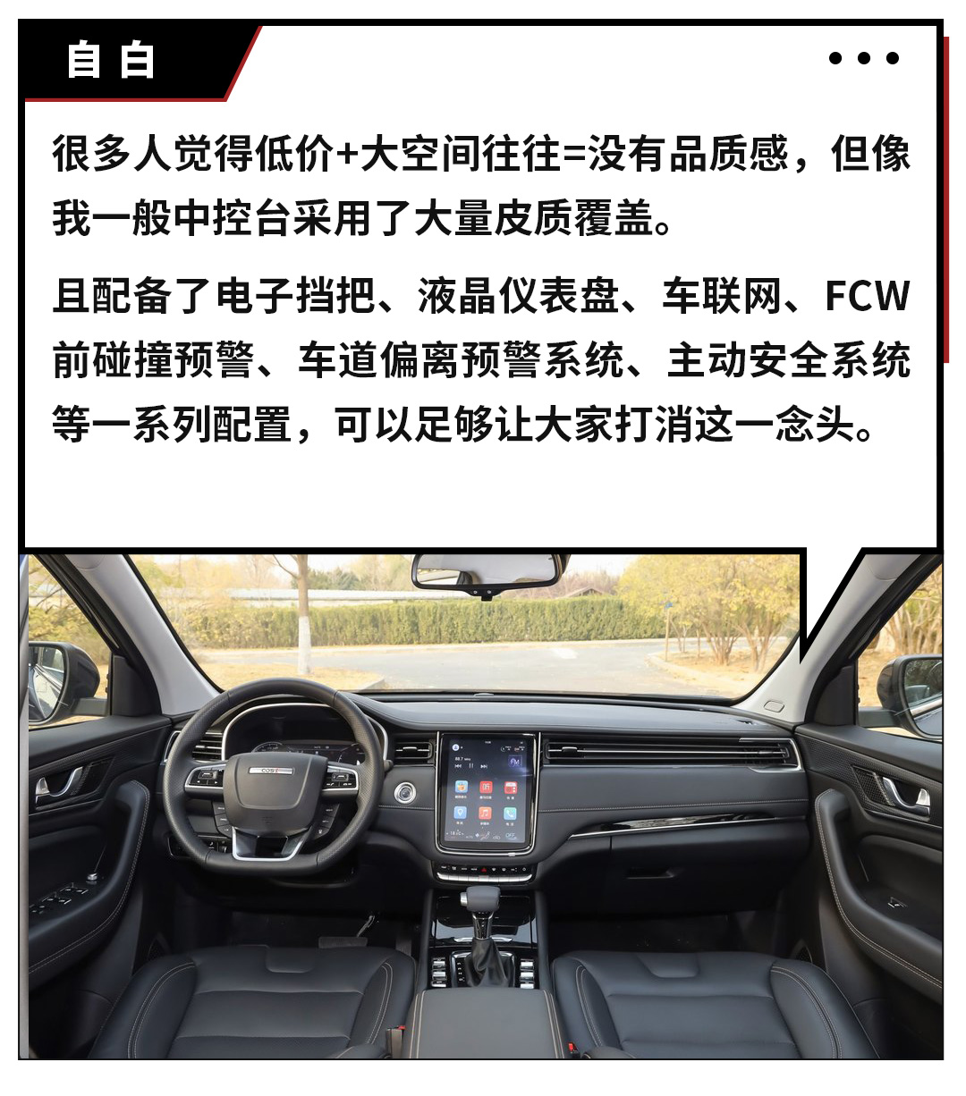 便宜也有好货！没钱就看这些新车，最便宜不到3万！