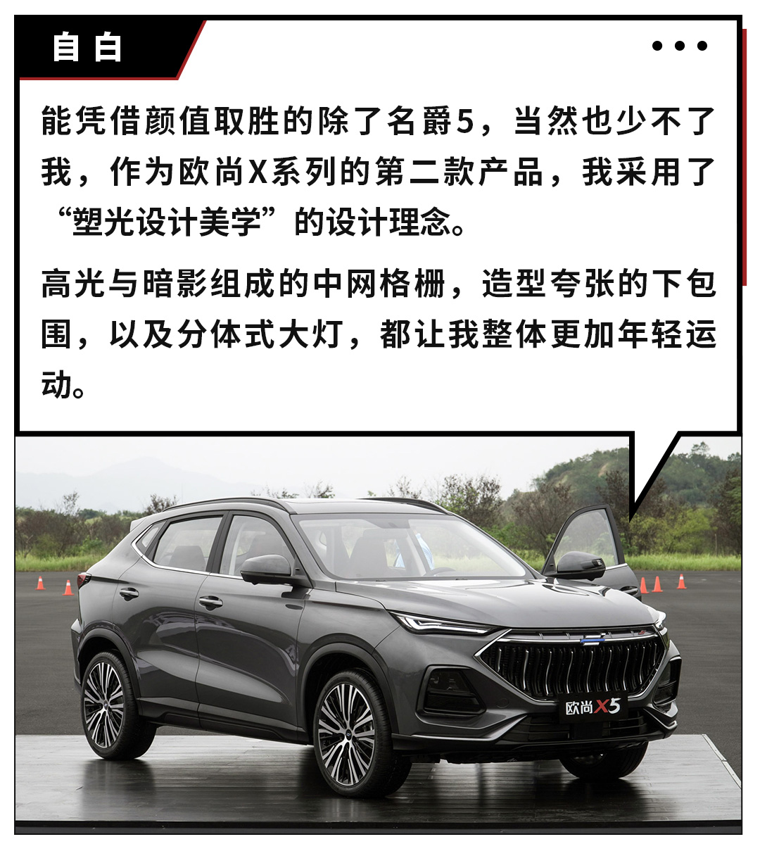便宜也有好货！没钱就看这些新车，最便宜不到3万！