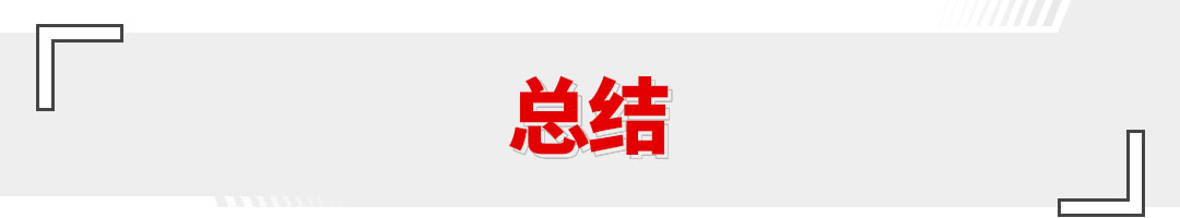 顶配9.9万！配1.5T+CVT，看着完全不像10万内的车！