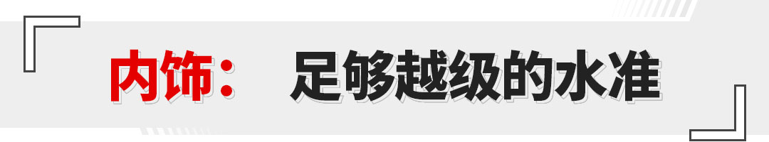 顶配9.9万！配1.5T+CVT，看着完全不像10万内的车！