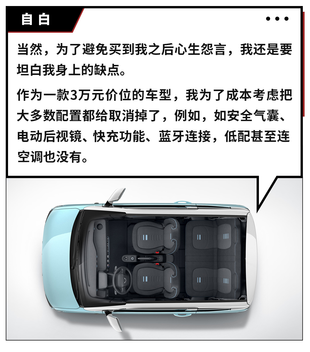 便宜也有好货！没钱就看这些新车，最便宜不到3万！