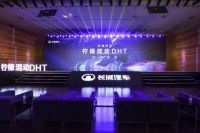 混动H6感兴趣么？长城全新混动技术全球首发柠檬混动DHT技术，意欲对标两田混动！