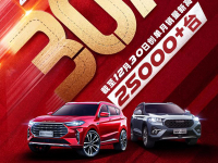 捷途速度 28个月销售30万+辆，创造中国新锐SUV品牌销量新速度