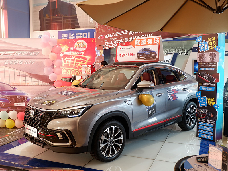 新款CS85 COUPE静态体验