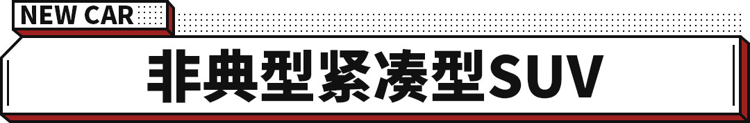 大众新能源时代先锋上市！不仅仅是电驱动那么简单！